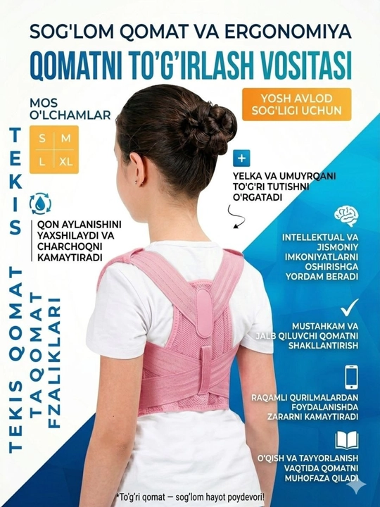 Bolalar uchun orqa va yelkalarni to‘g‘ri tutish uchun ortopedik postura rekhinatori