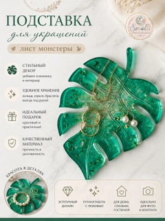 Зеленый