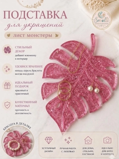 Розовый