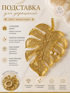 Золотой