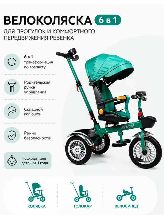 6 ta 1 da velosiped aravachasi, bolalar velosiped-transformatori - 
