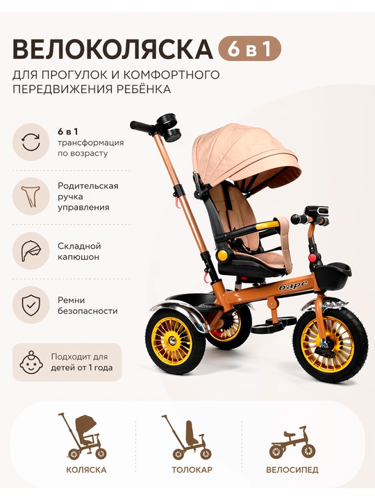 6 ta 1 da velosiped aravachasi, bolalar velosiped-transformatori - 