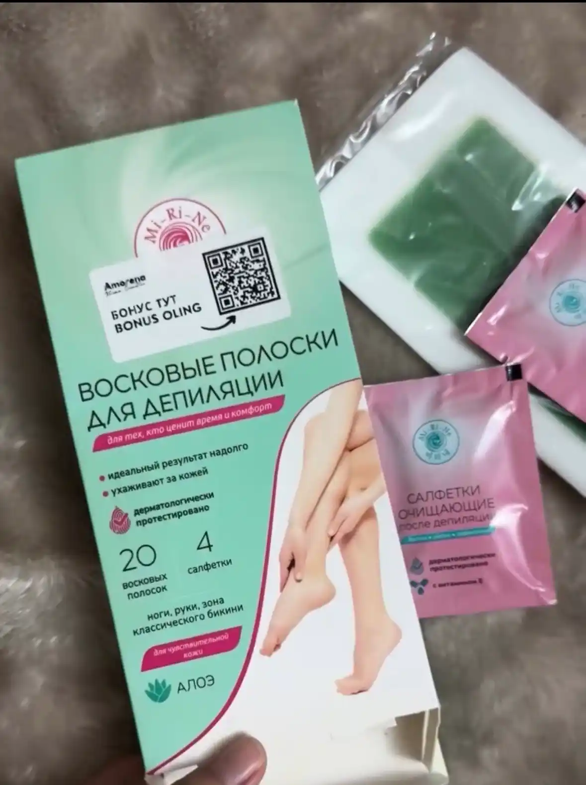 Полоски восковые для депиляции, тела и лица, с алоэ вера, наборы по 16 и 20 штук