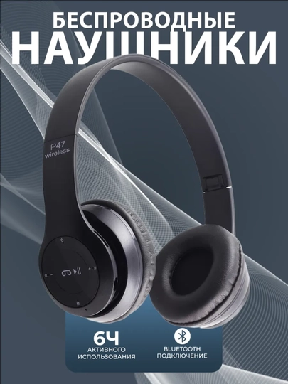 P47 AirSound – Simsiz quloqchin, kuchli ovoz va qulay dizayn bilan - 