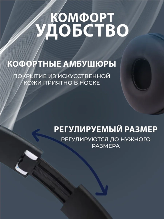 P47 AirSound – Беспроводные наушники с мощным звуком и удобным дизайном