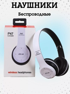 Белый