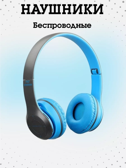 P47 AirSound – Simsiz quloqchin, kuchli ovoz va qulay dizayn bilan - 