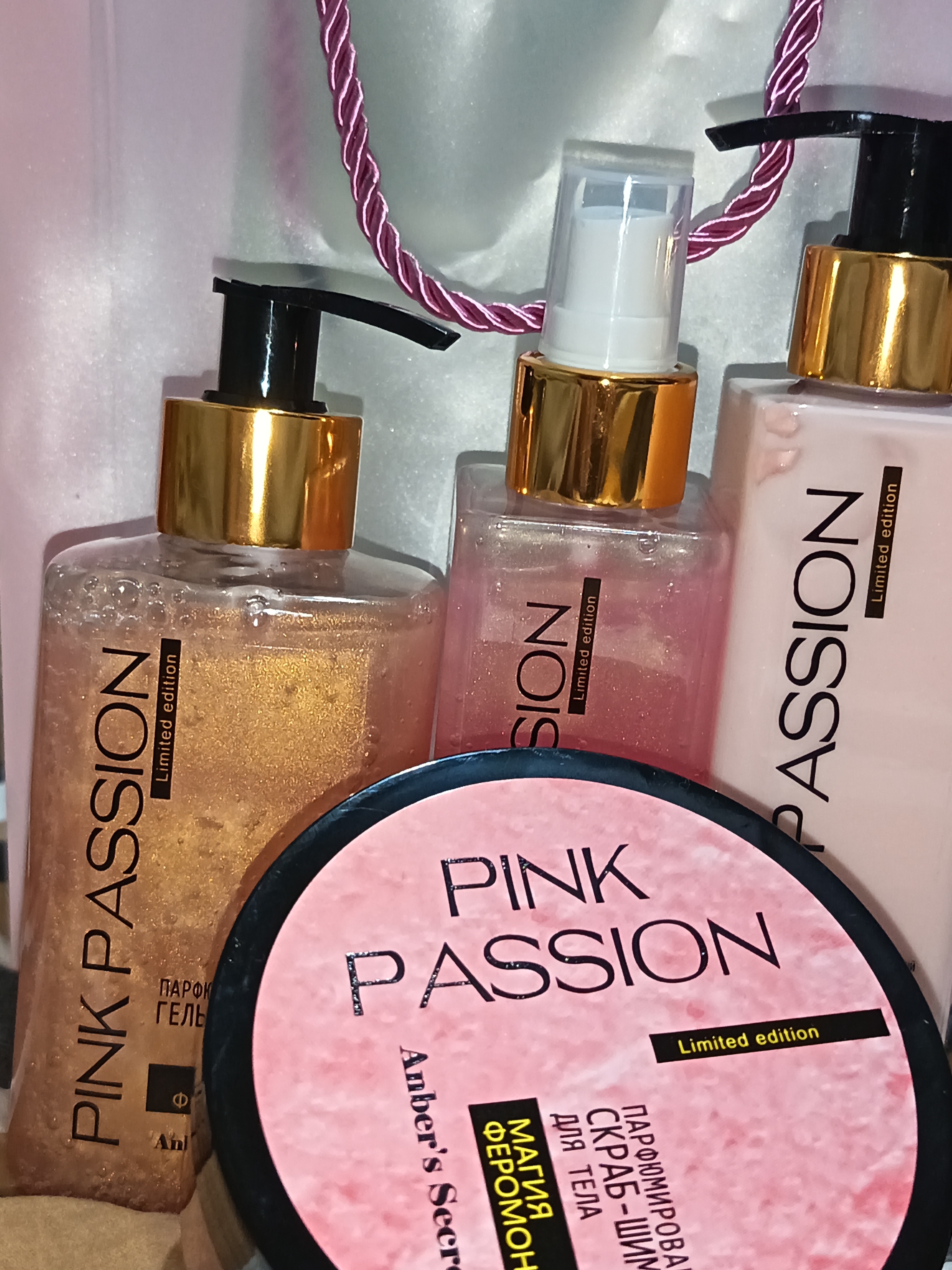 Pink passion, уход за телом; парфюмированный набор; феромоновый парфюм
