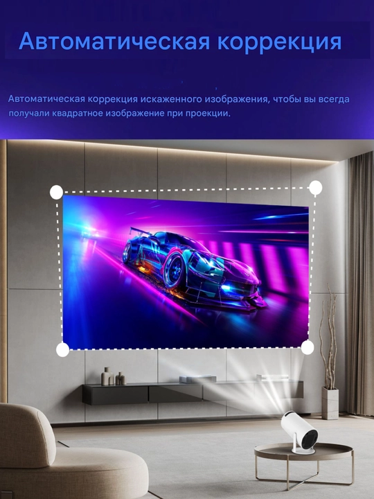 HY300PRO Proyektor WiFi Va Bluetooth Bilan, 4K Uy Kinoteatri Uchun Portativ Proyektor