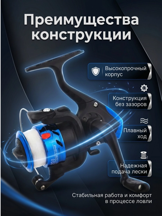 Катушка с леской XM 200-3, рыболовная, для удочки, рыбалки