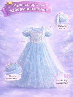 Голубой