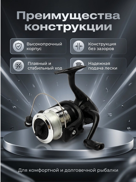 Катушка с леской XM 200-3, рыболовная, для удочки, рыбалки