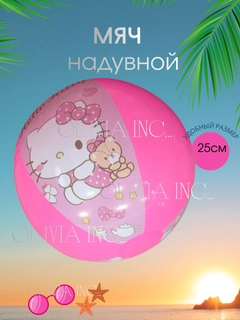 Розовый