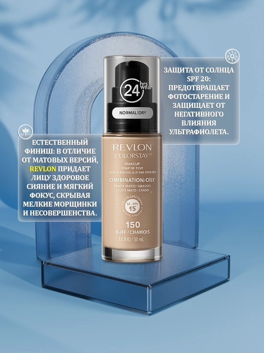 Normal va quruq teri uchun Revlon ColorStay 24h namlantiruvchi tonal kremi, 30 ml
