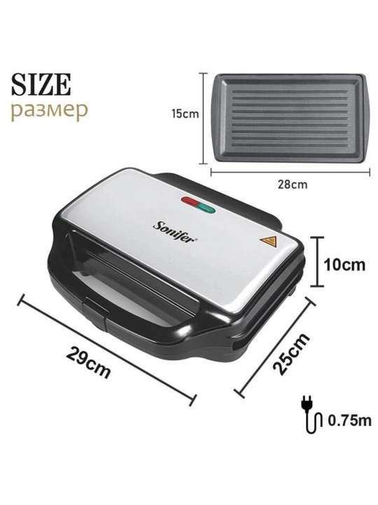 Тостер Sonifer SF-6055