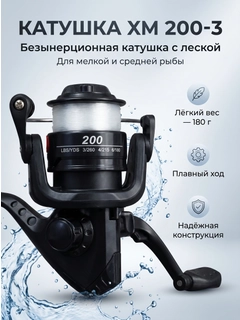 Черный