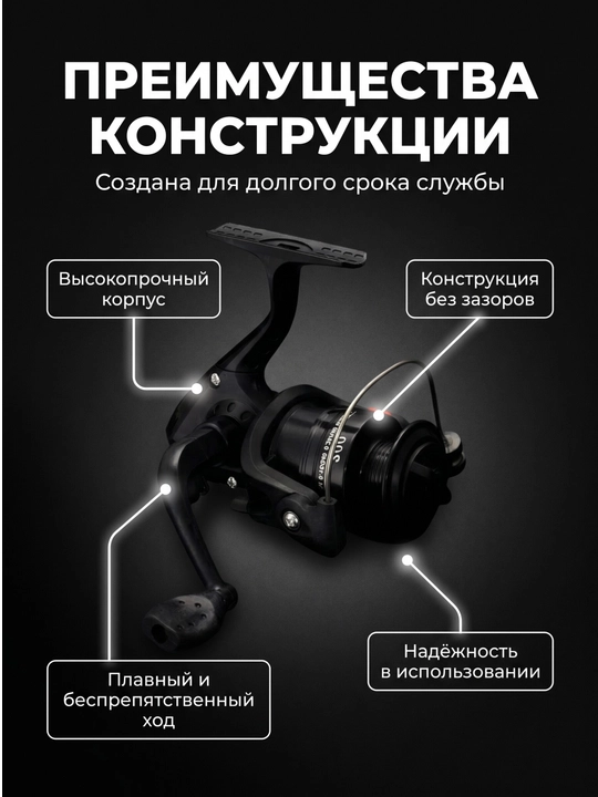 Катушка с леской XM 200-3, рыболовная, для удочки, рыбалки