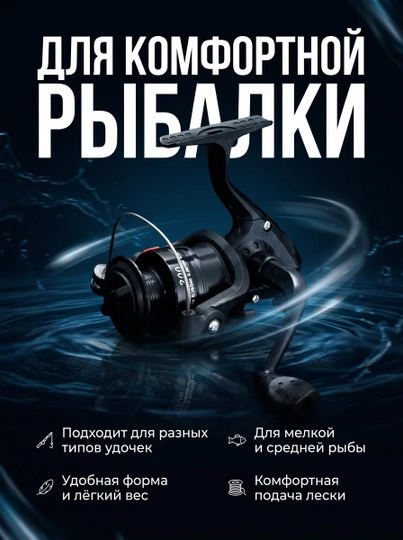 Катушка с леской XM 200-3, рыболовная, для удочки, рыбалки