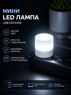 Прозрачный