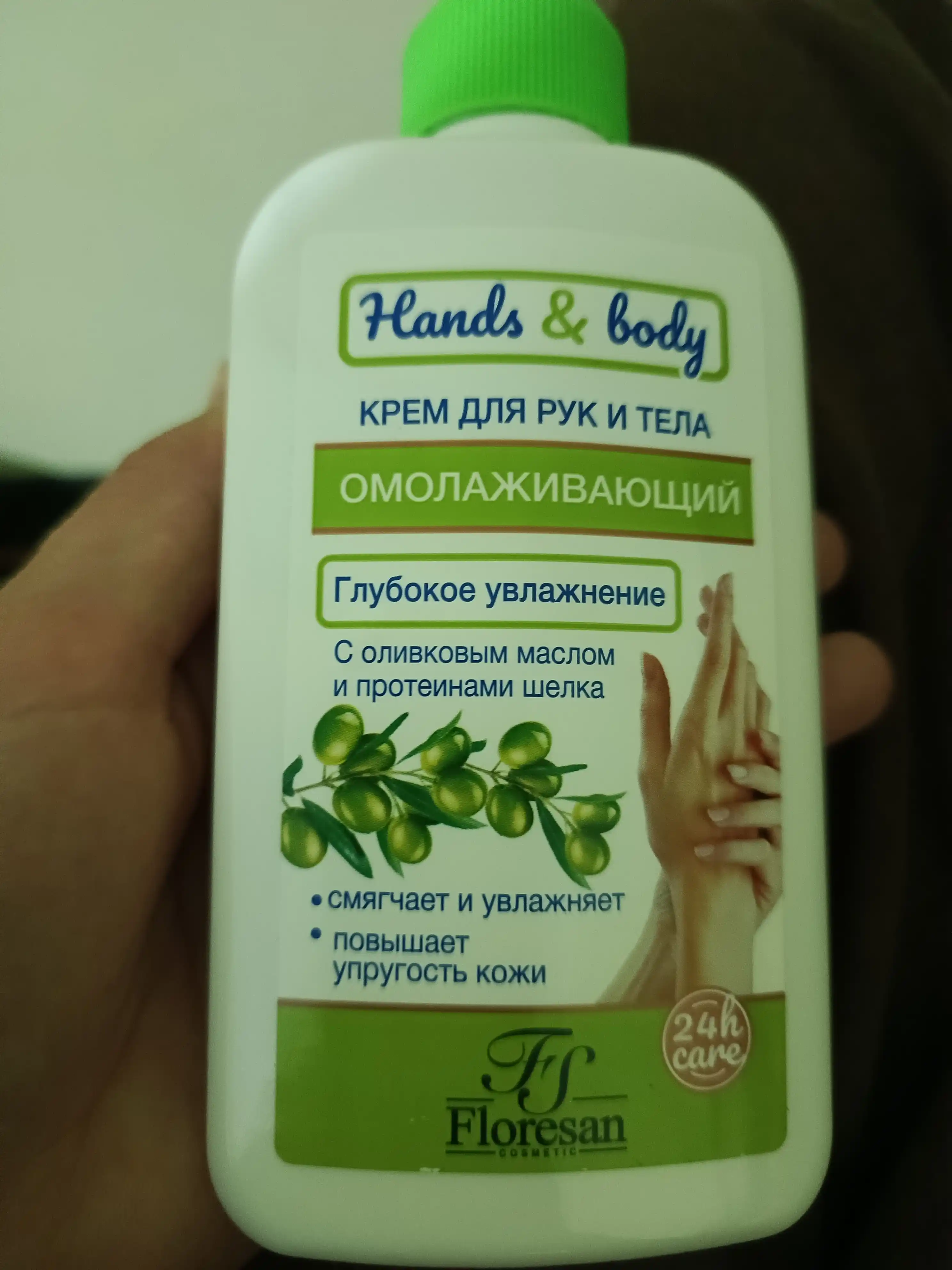 Krem qo'l uchun Floresan Ф-459 yoshartiruvchi, 250 ml
