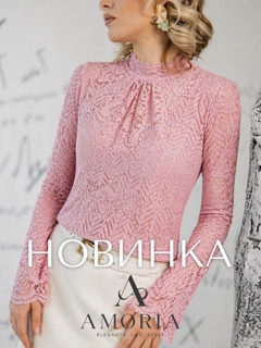 Розовый