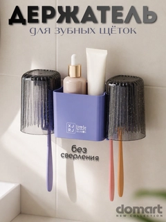 Синий меланж