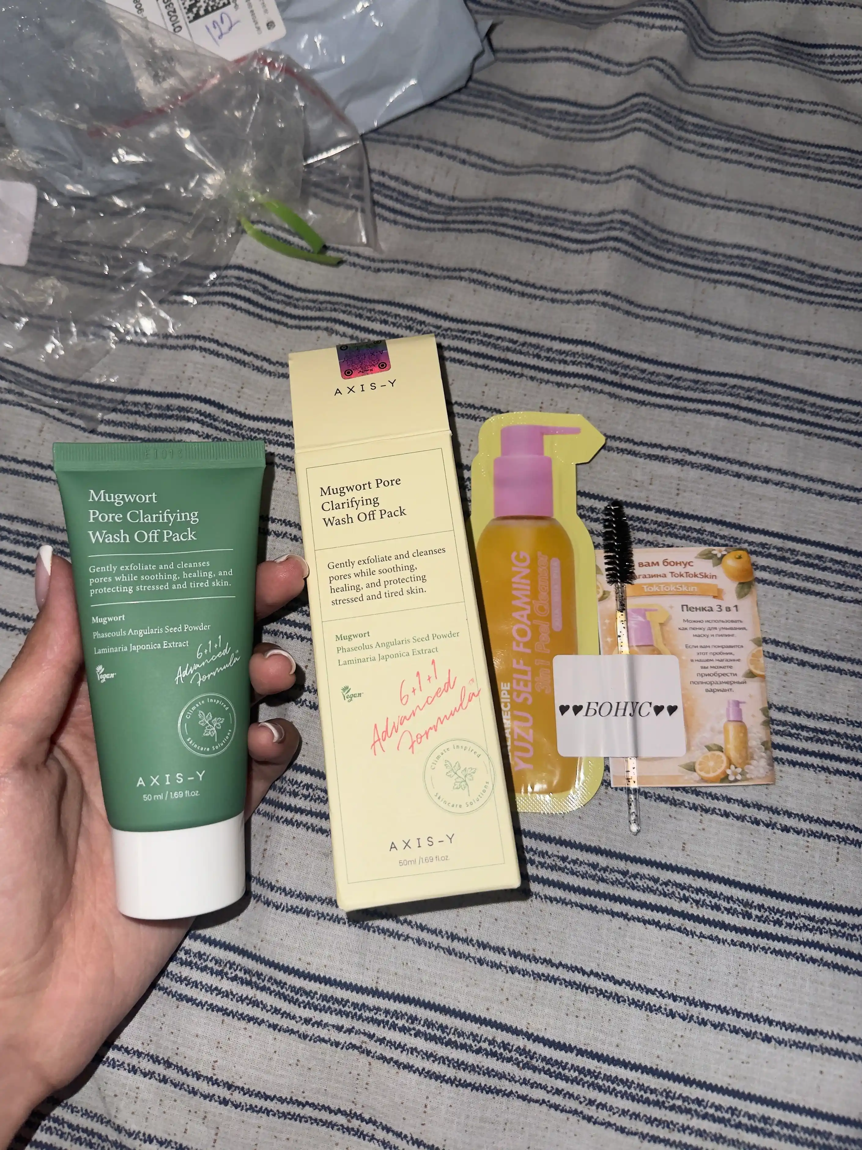 Очищающая глиняная маска для уменьшения пор AXIS-Y Mugwort Pore Off Pack - Gel Mask