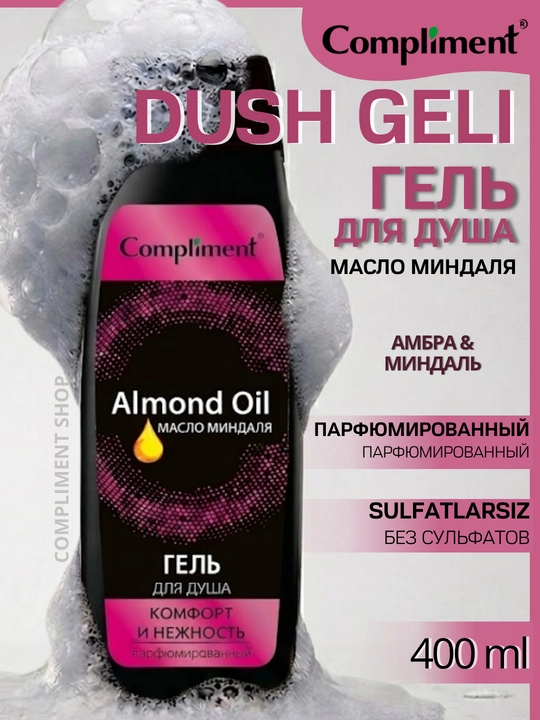 Dush uchun gel, Compliment gel dlya dush parfyumlangan, SLS va silikonlarsiz, 400 ml - 
