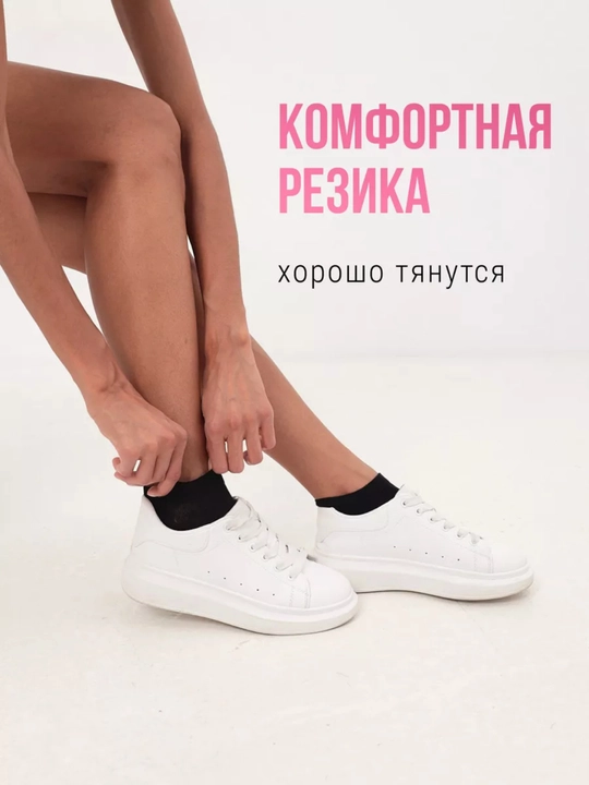 Paypoqlar to'plami, kalta, 3 va 5 juft, ayollar va erkaklar uchun