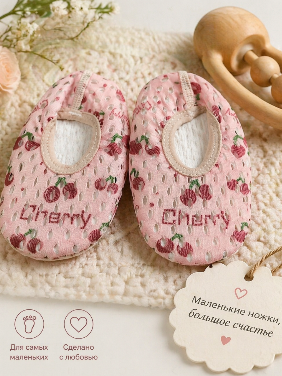 Пинетки для новорожденных, на нескользящей подошве - 