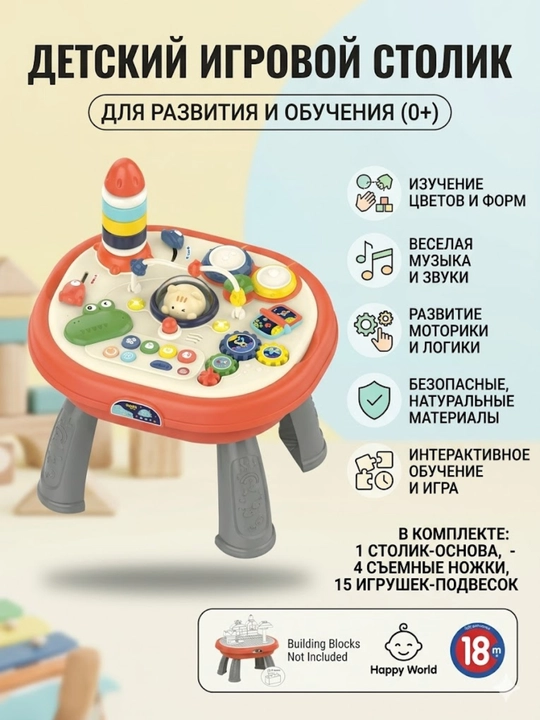 Bolalar uchun musiqali rivojlantiruvchi stolcha, o'yin markazi, 18+ oy, Learning Table - 