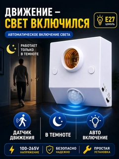 Алый