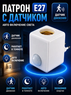Ментоловый