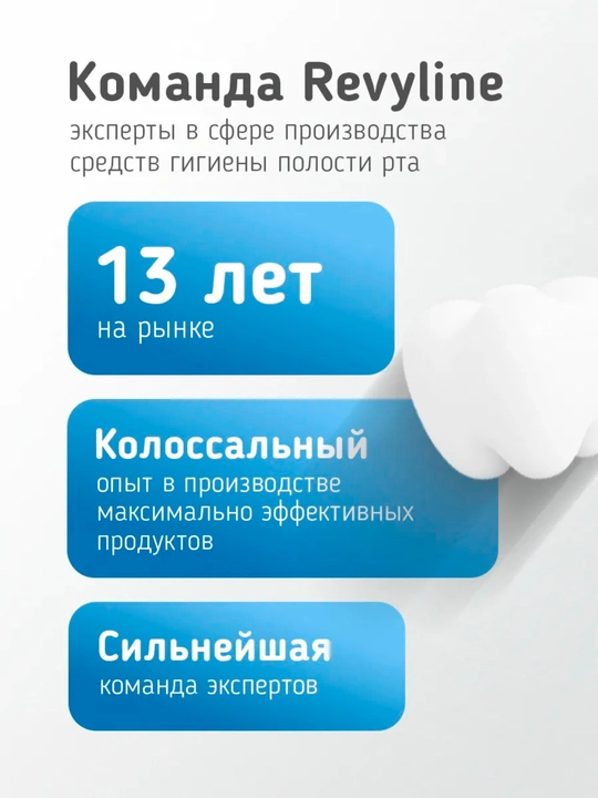 Revyline RL 040 va RL 040 Teens elektr tish cho‘tkalari, tovushli, akkumulyatorli