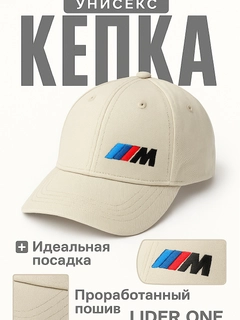 Белый