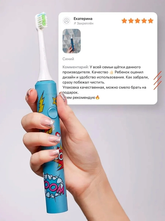 Revyline RL 040 va RL 040 Teens elektr tish cho‘tkalari, tovushli, akkumulyatorli