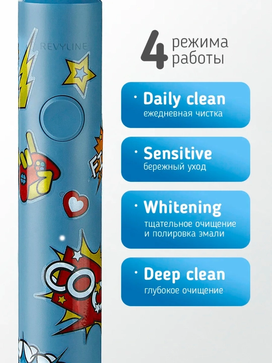 Revyline RL 040 va RL 040 Teens elektr tish cho‘tkalari, tovushli, akkumulyatorli