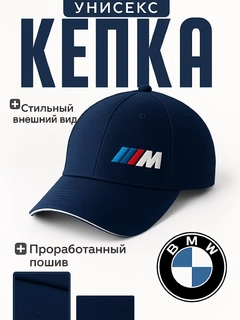 Темно-синий