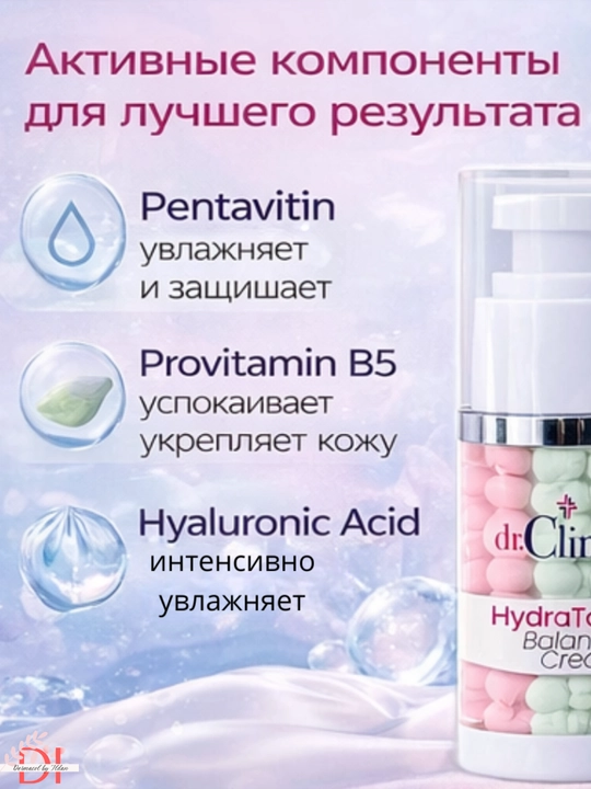 Крем Dr.Clinic HydraTone Balancer — увлажняющий крем, выравнивающий тон и баланс кожи
