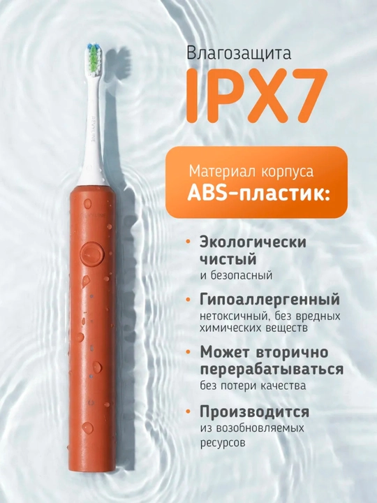 Revyline RL 040 va RL 040 Teens elektr tish cho‘tkalari, tovushli, akkumulyatorli