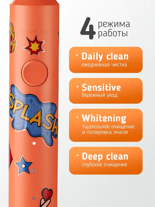 Revyline RL 040 va RL 040 Teens elektr tish cho‘tkalari, tovushli, akkumulyatorli