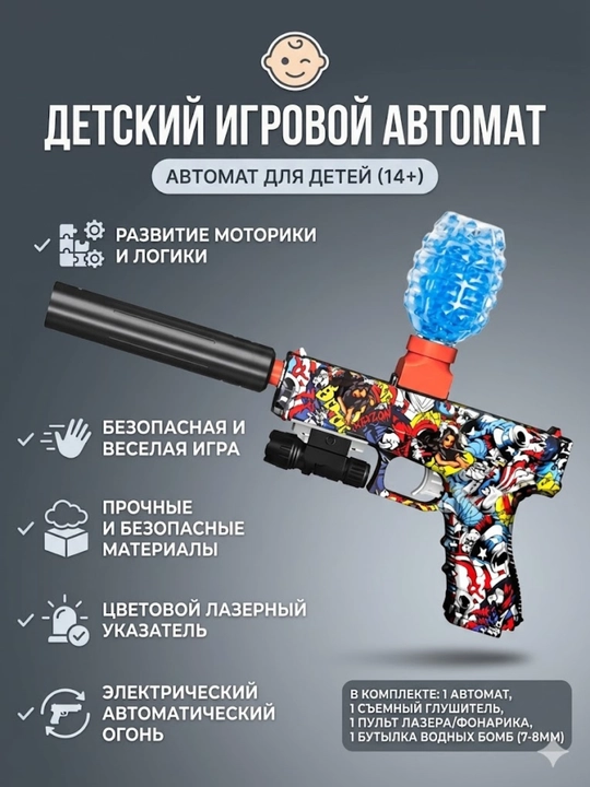 Геометрический сортер-пирамидка для детей, деревянная игрушка, 70 деталей, развивающий - 