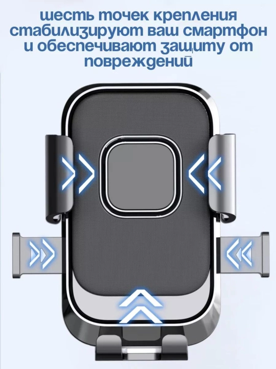 Держатель телефона 360° на руль для велосипеда, скутера и мотоцикла