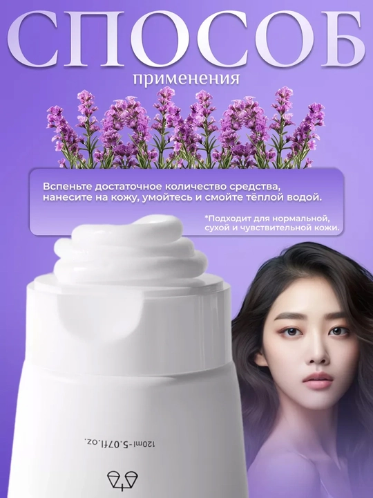 Lagom Cellup Micro Foam Cleanser 120 ml – yumshoq ko‘pikli yuz yuvish geli