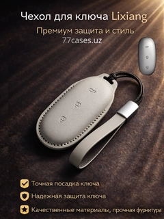 Молочный