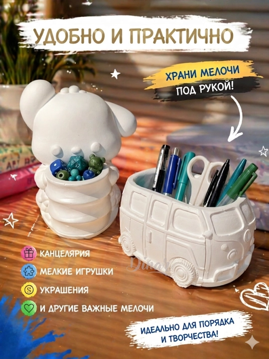 Gipsli raskraska: Mashina, Kosmonavt va Dinozavrlar to'plami