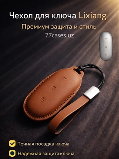 Рыжий