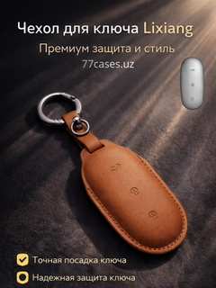 Оранжевый
