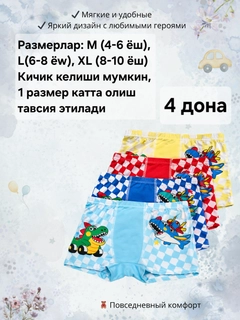 Ментоловый