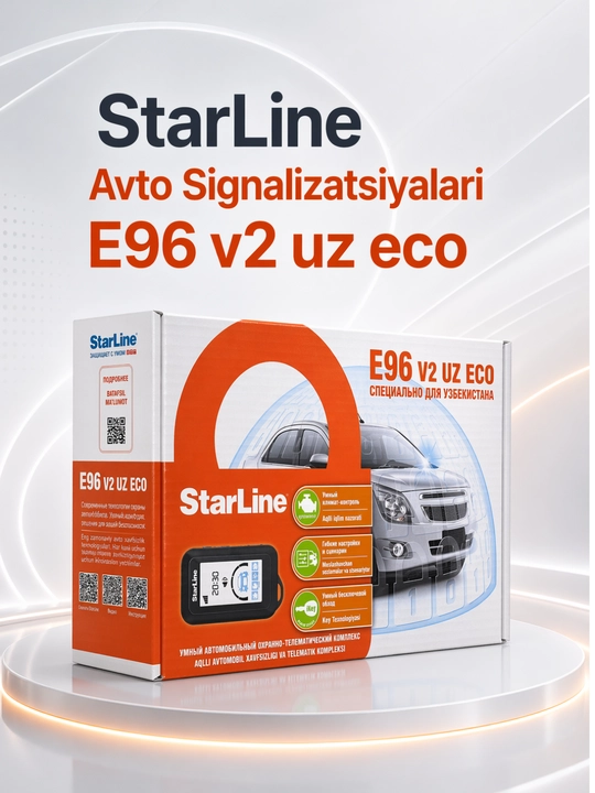 Сигнализация, автомобильные сигнализации StarLine - 